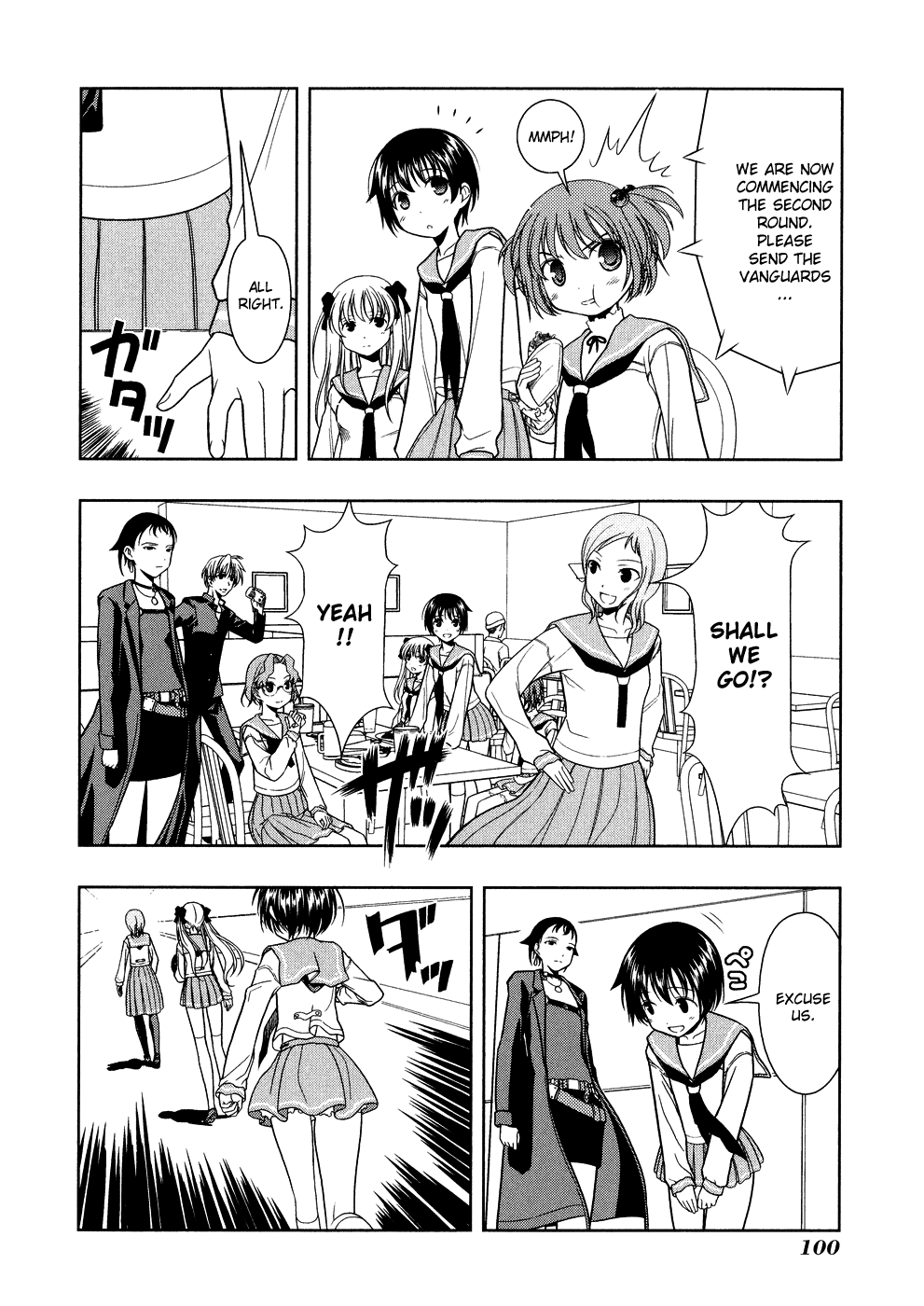 Saki chapter 11 page 8