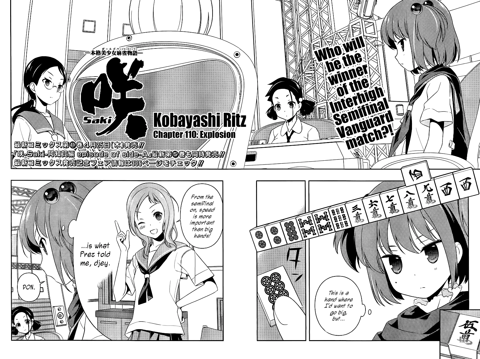 Saki chapter 110 page 2