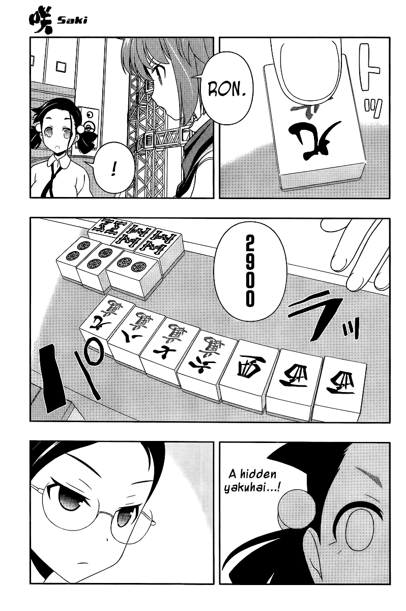 Saki chapter 110 page 4