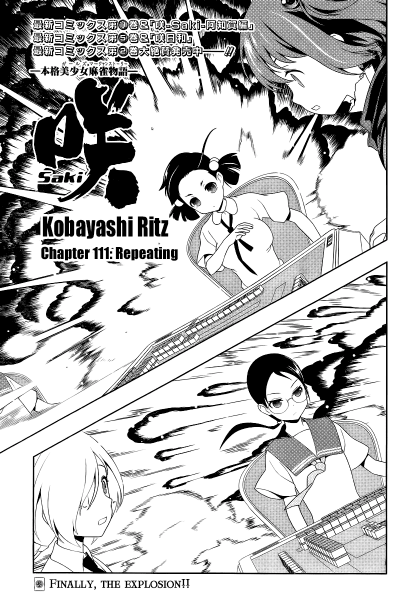 Saki chapter 111 page 1