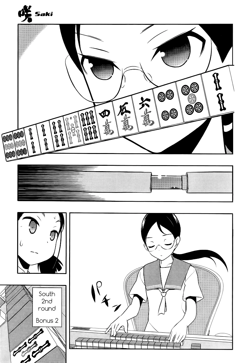 Saki chapter 111 page 13