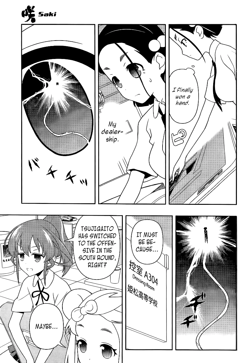 Saki chapter 111 page 3
