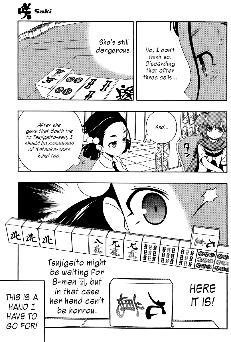 Saki chapter 112 page 3