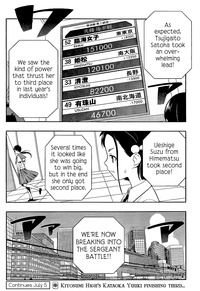 Saki chapter 113 page 15