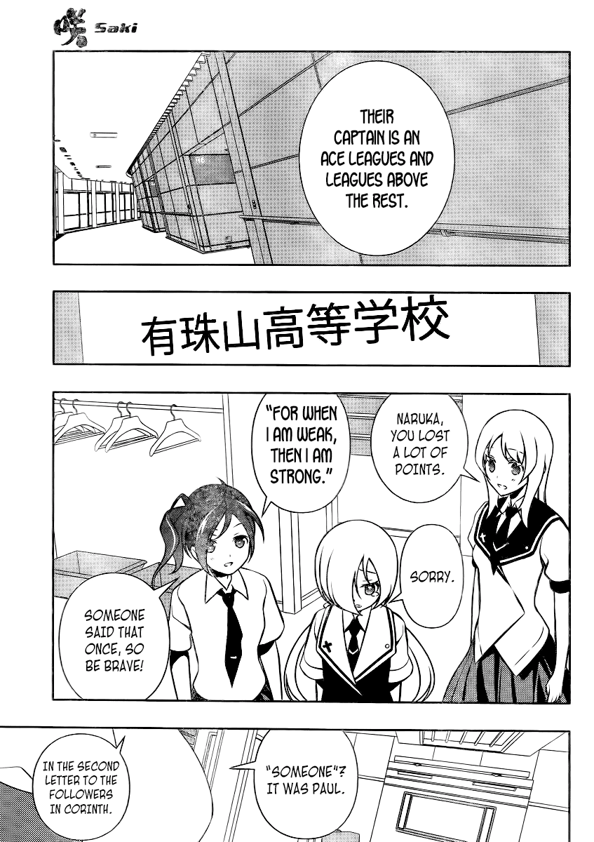 Saki chapter 114 page 9