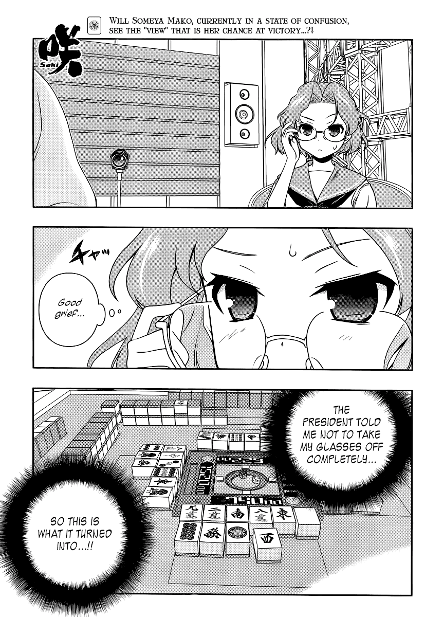 Saki chapter 117 page 1