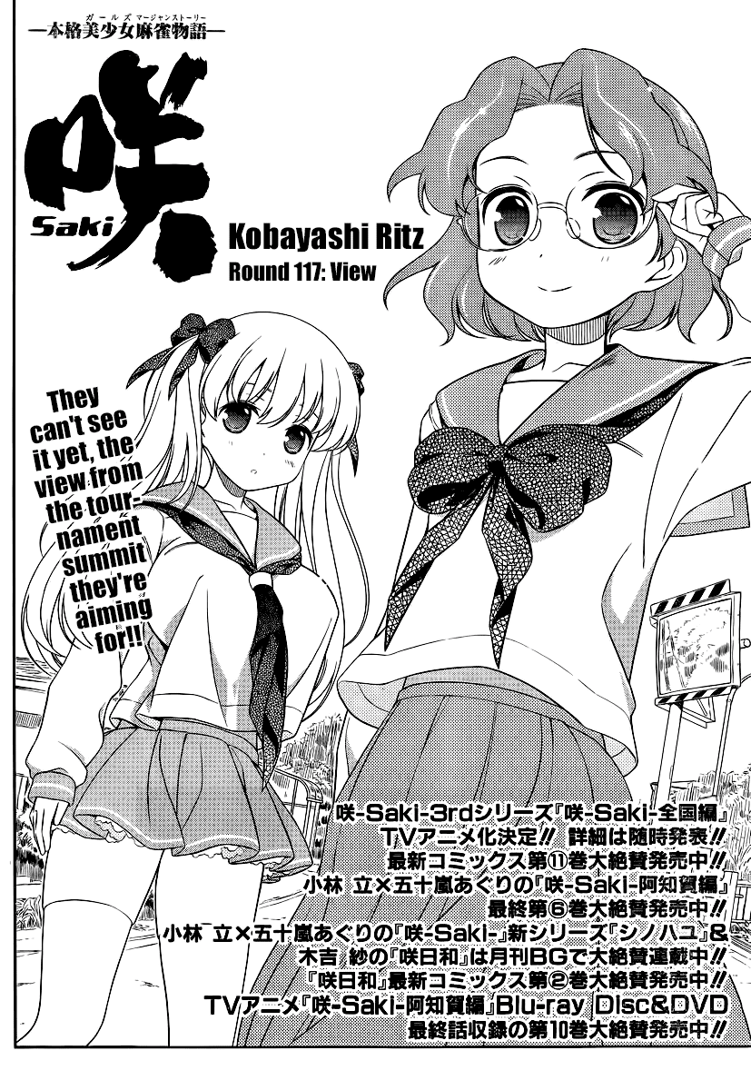 Saki chapter 117 page 2