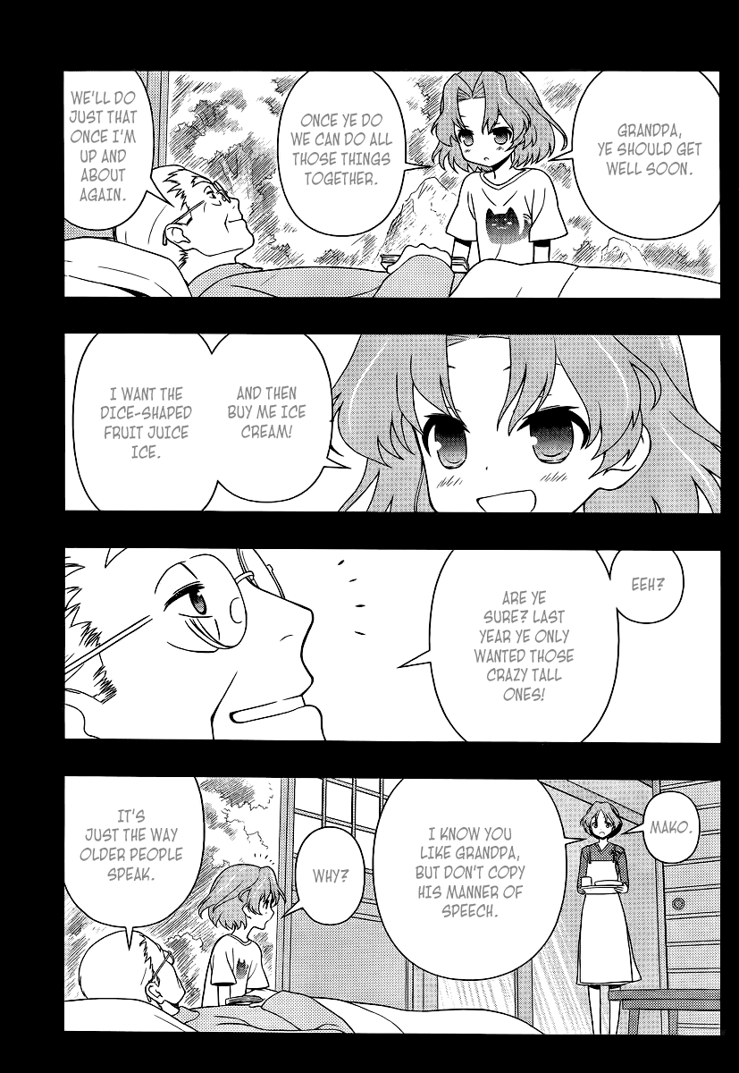 Saki chapter 117 page 7