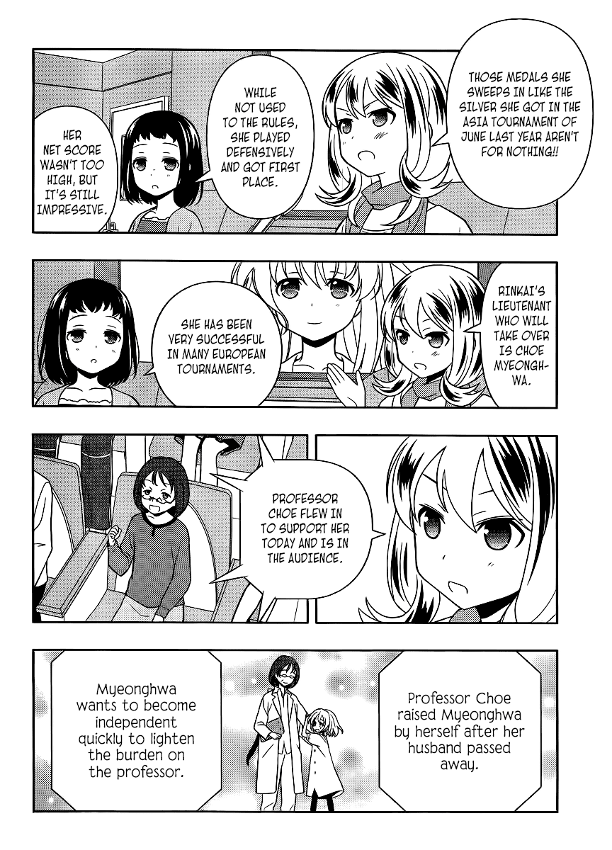 Saki chapter 119 page 14