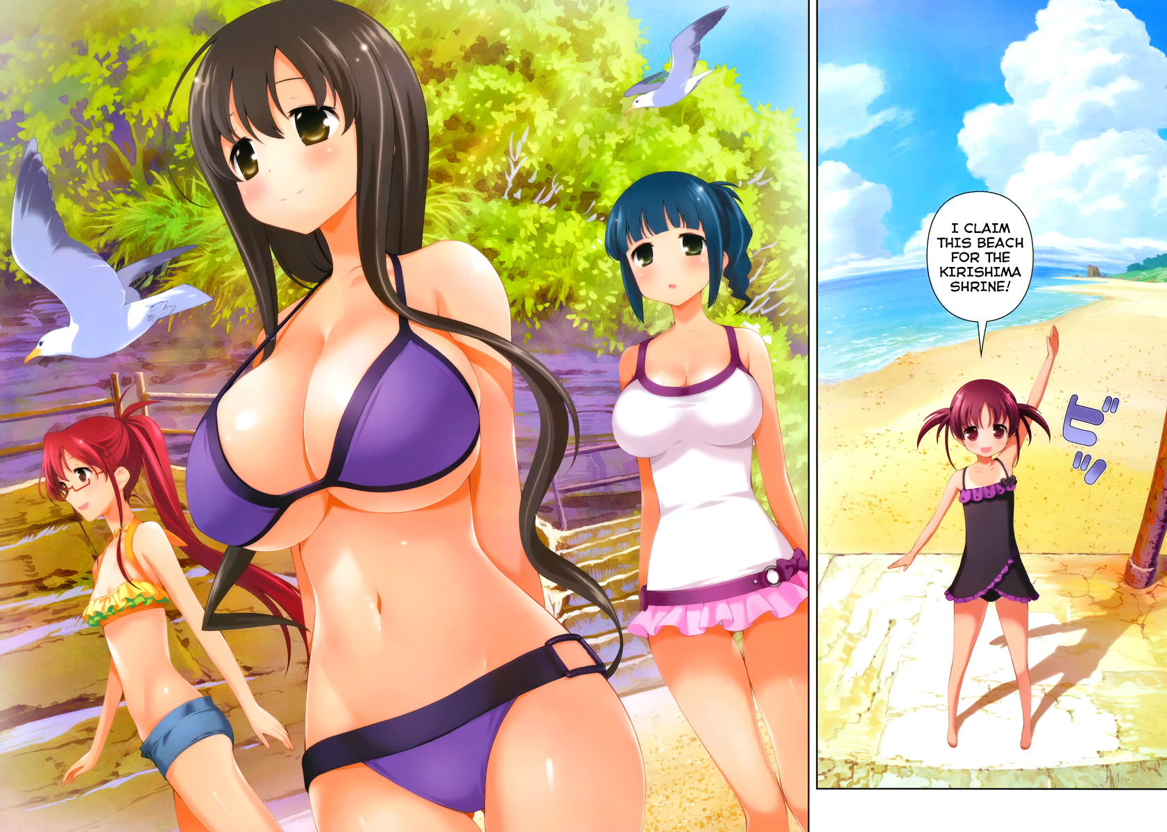 Saki chapter 119 page 3