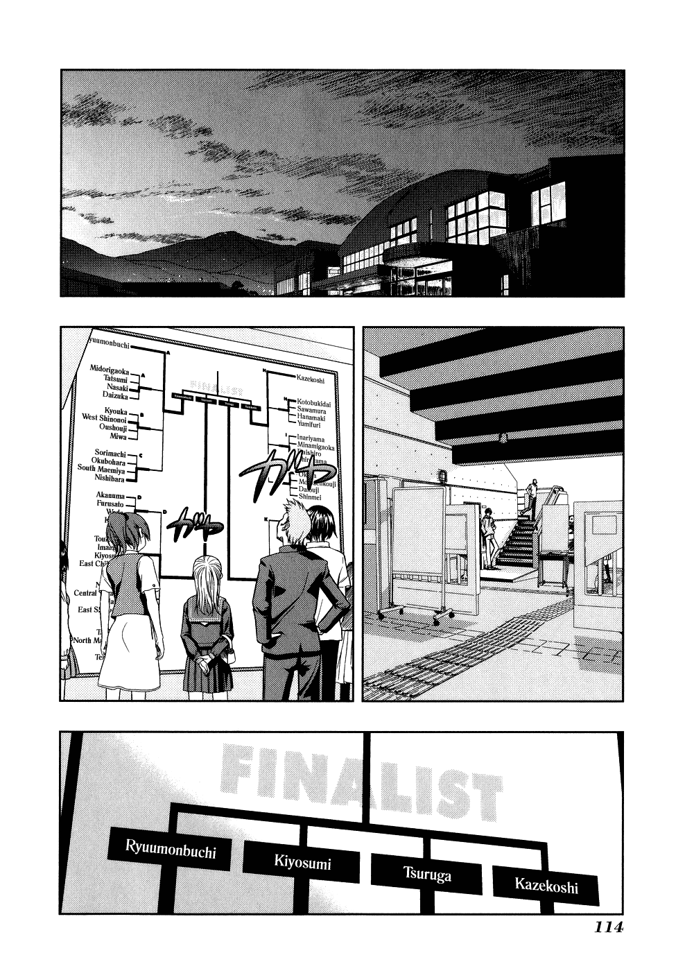 Saki chapter 12 page 2