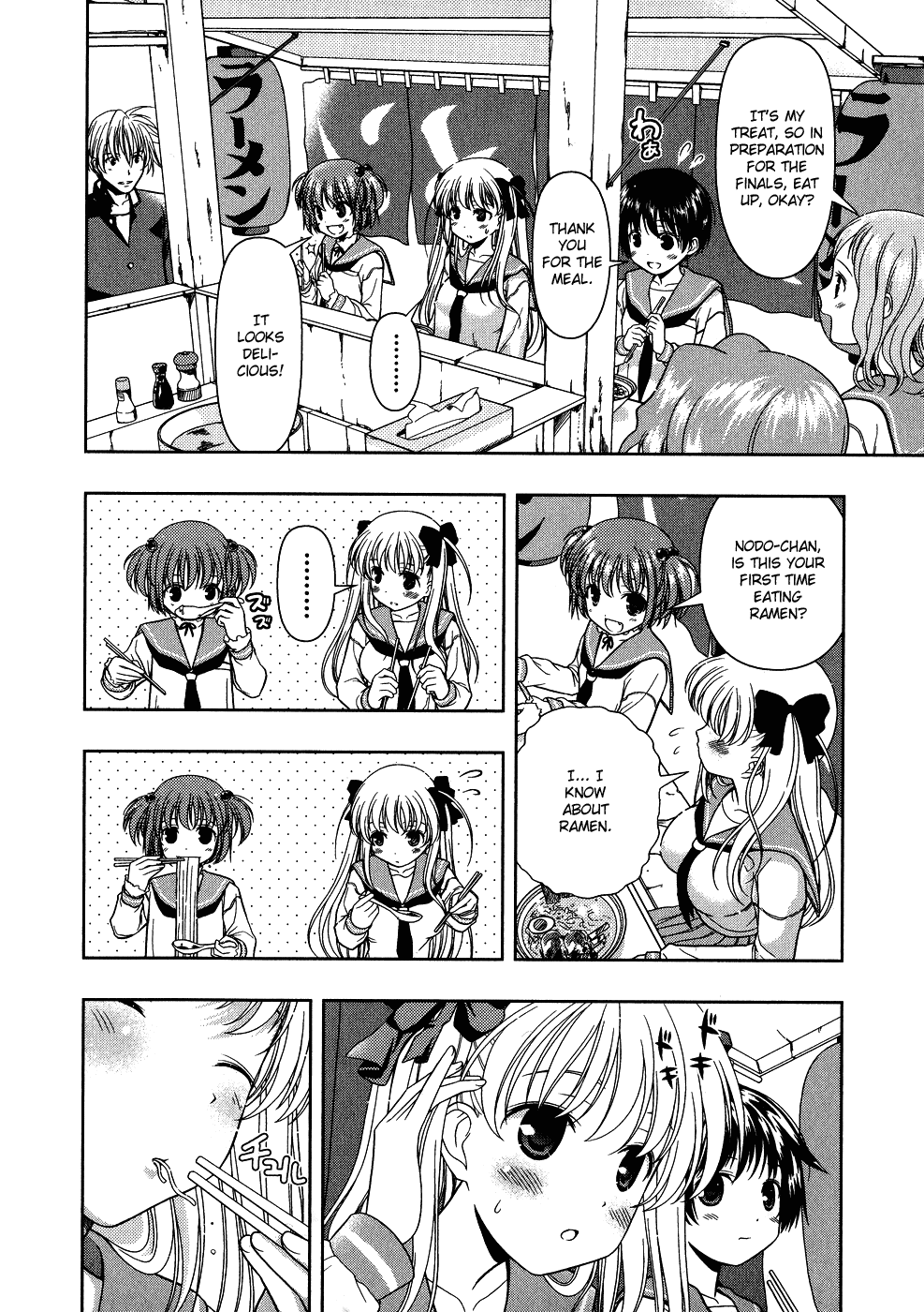Saki chapter 12 page 4