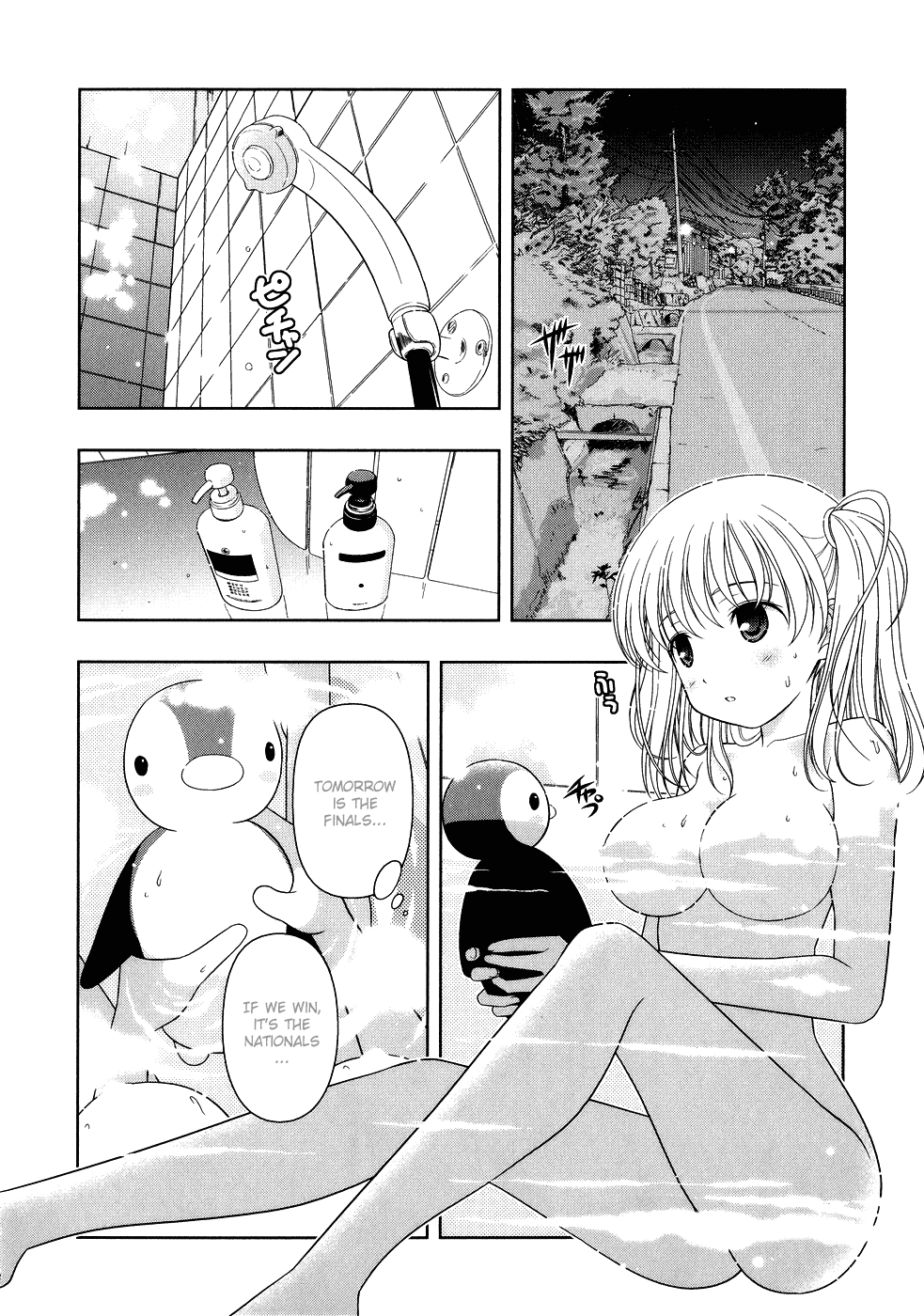 Saki chapter 12 page 6