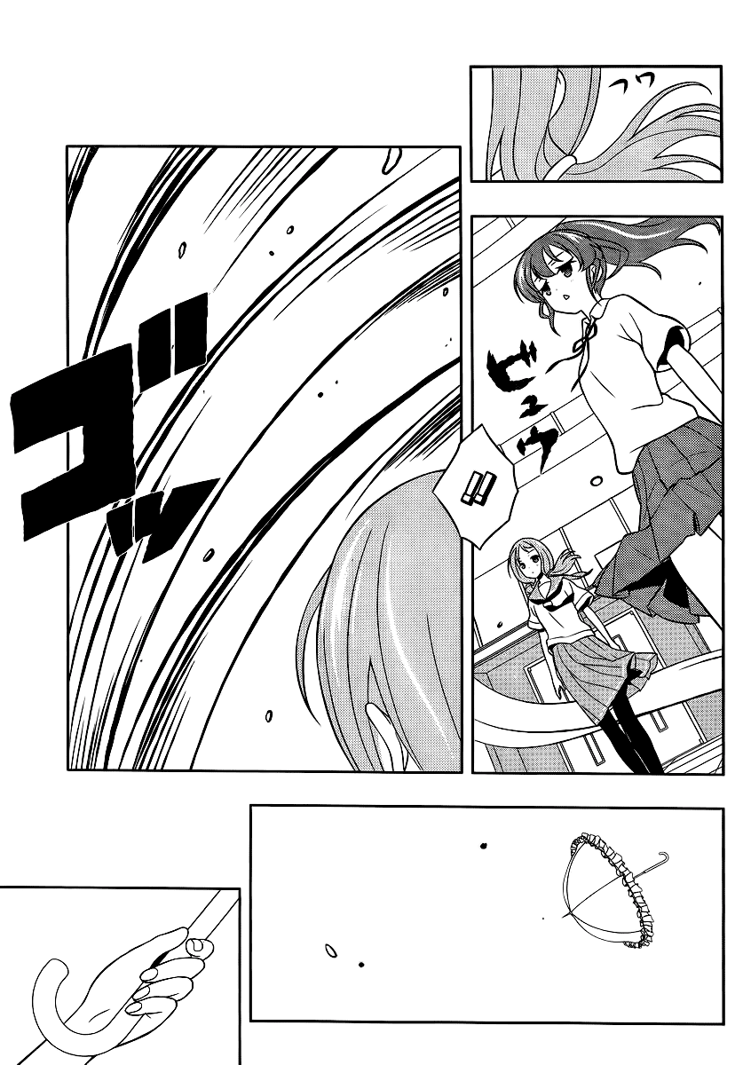 Saki chapter 120 page 10