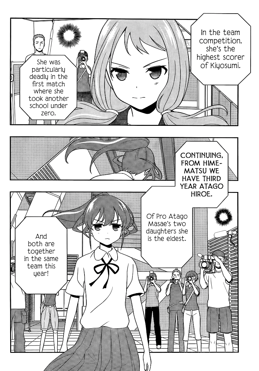 Saki chapter 120 page 7