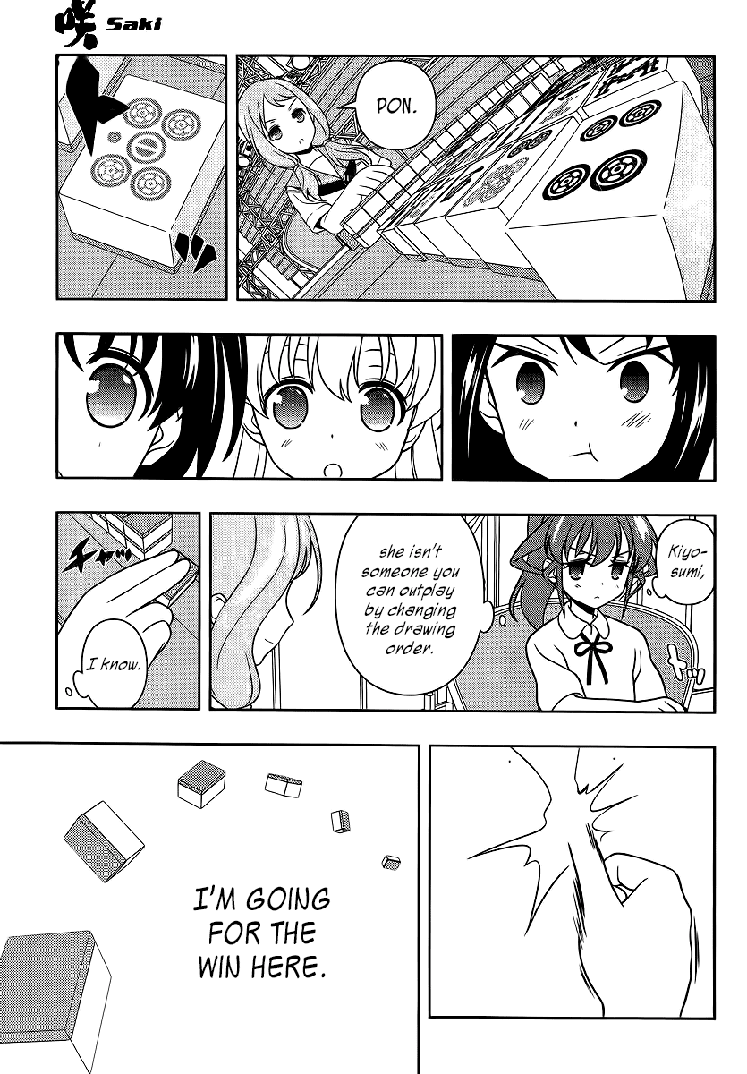 Saki chapter 122 page 15