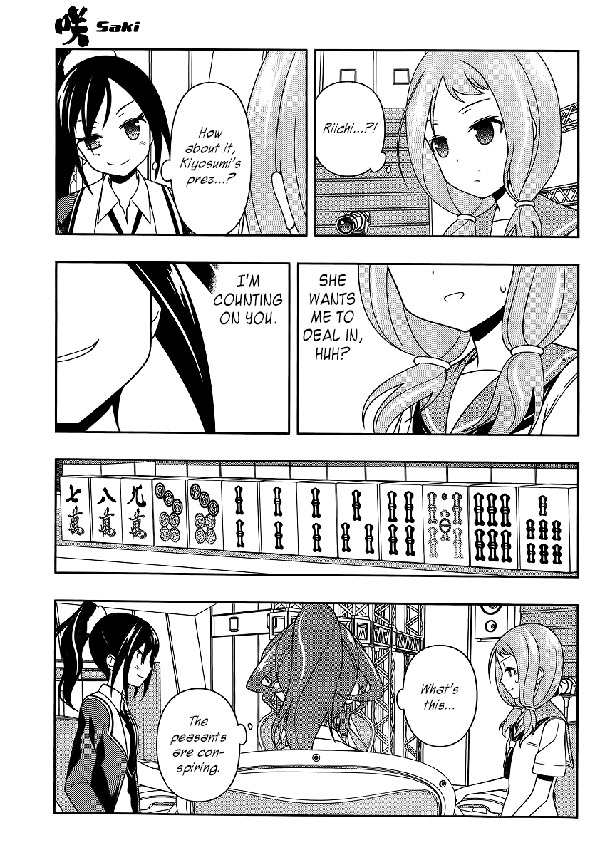Saki chapter 122 page 7