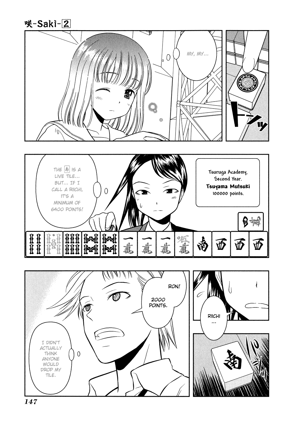 Saki chapter 13 page 15