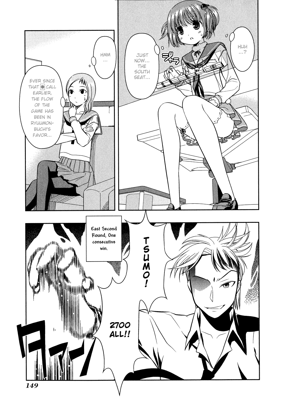 Saki chapter 13 page 17