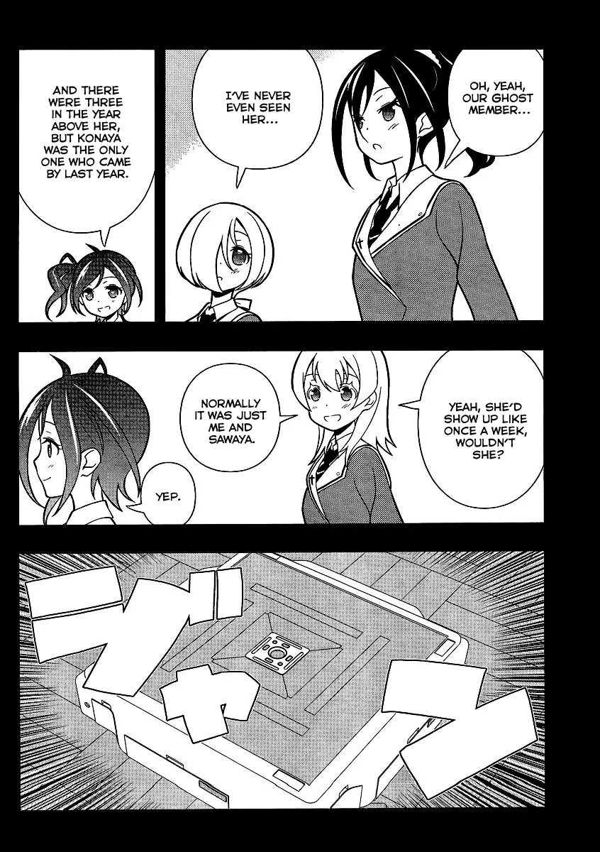 Saki chapter 130 page 4