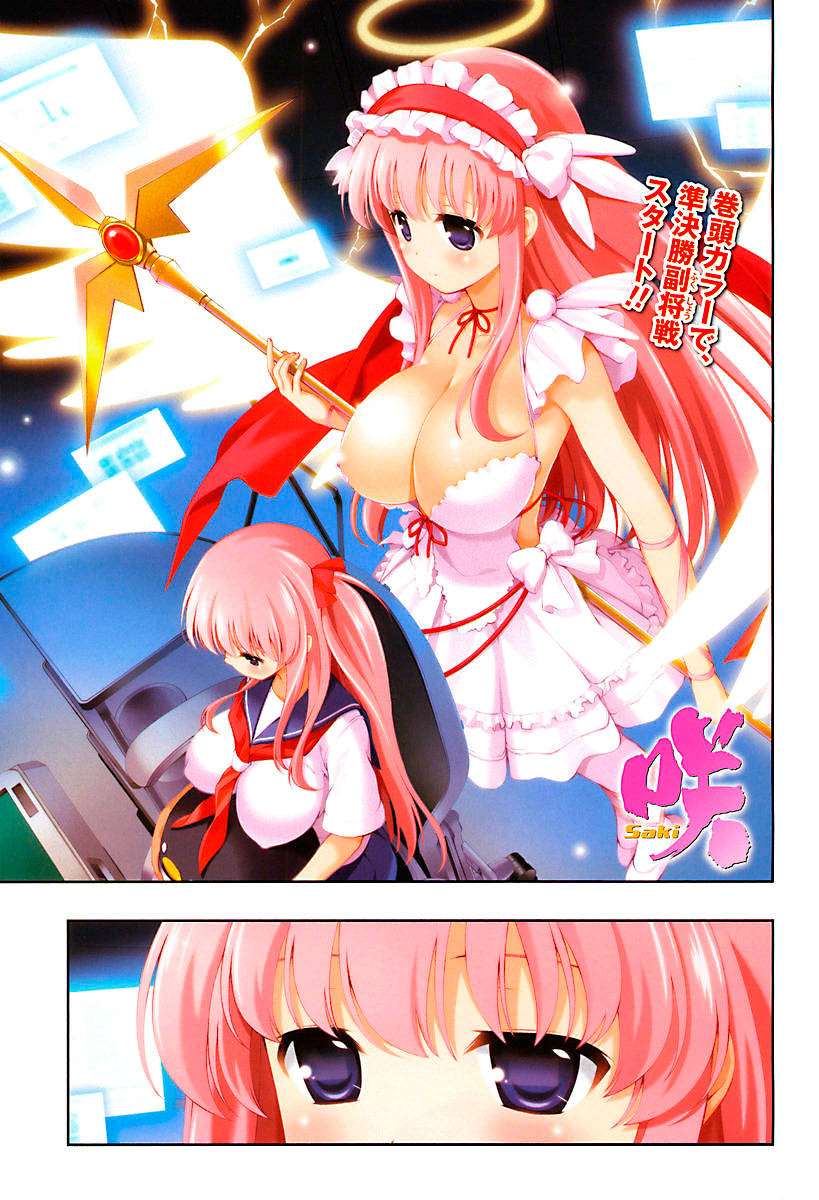 Saki chapter 133 page 1