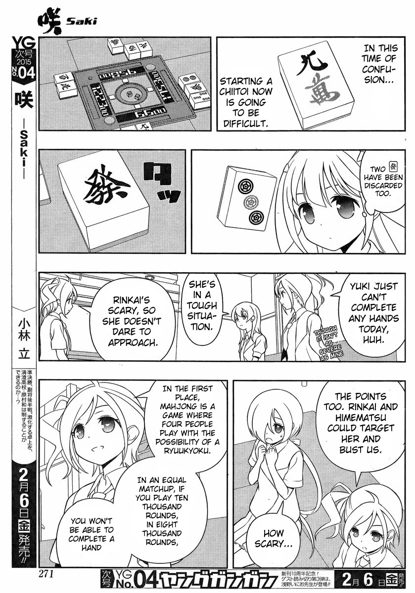 Saki chapter 137 page 15