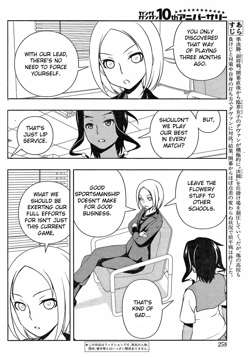 Saki chapter 137 page 2