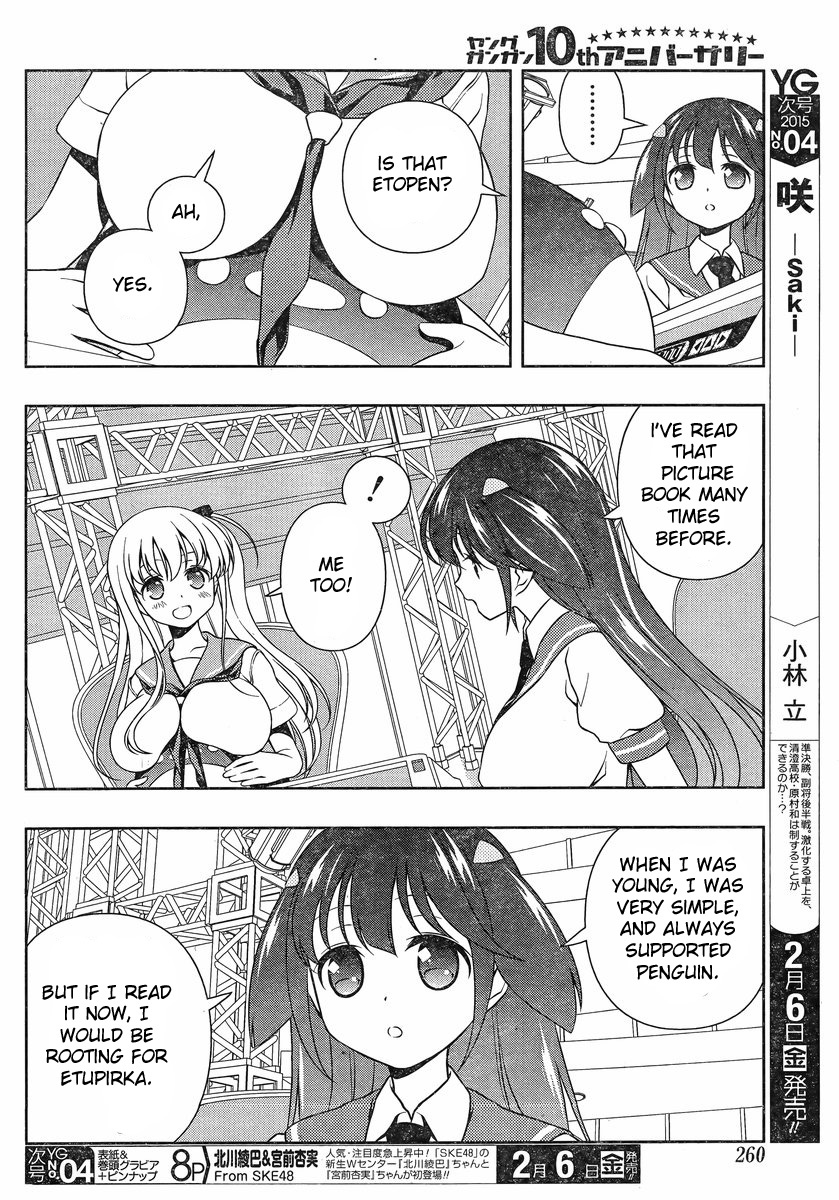 Saki chapter 137 page 4