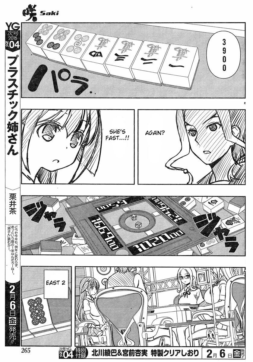 Saki chapter 137 page 9