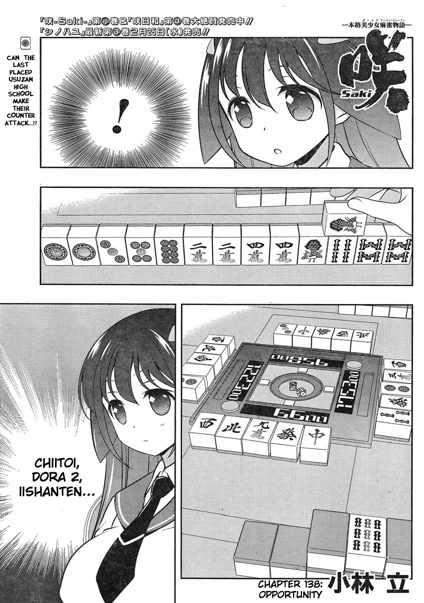 Saki chapter 138 page 1