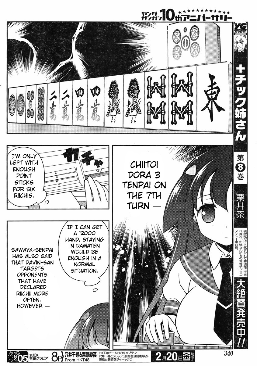 Saki chapter 138 page 4