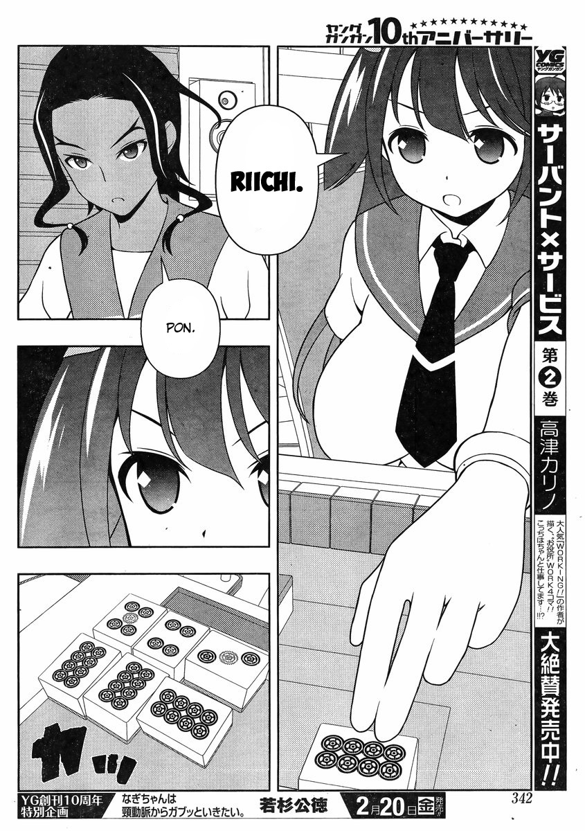 Saki chapter 138 page 6