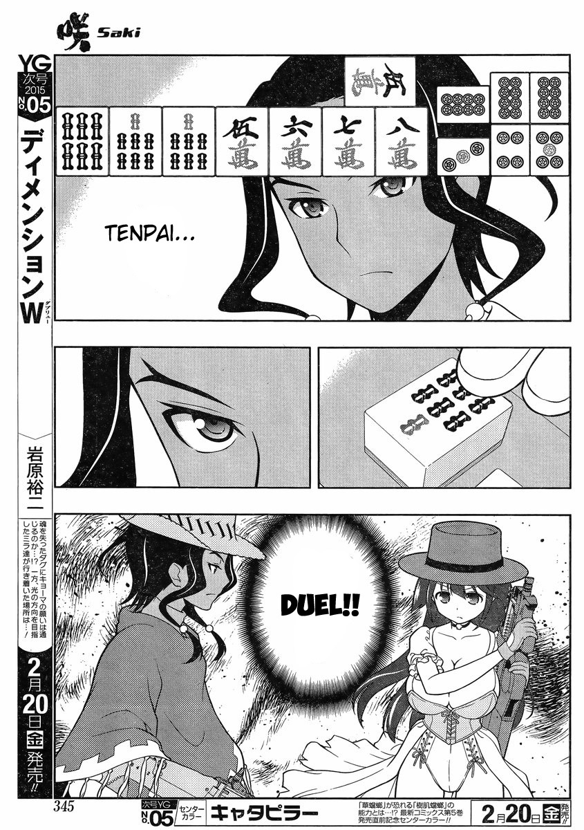 Saki chapter 138 page 9