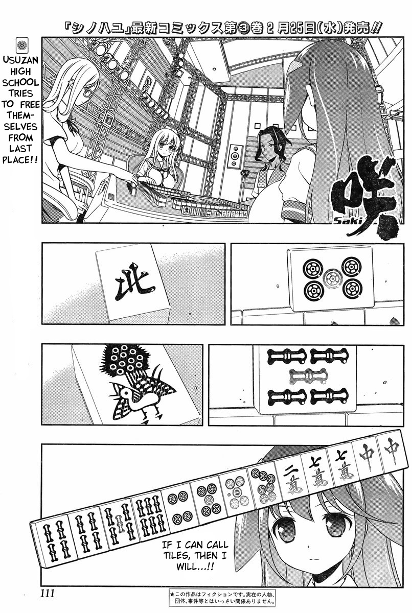Saki chapter 139 page 1