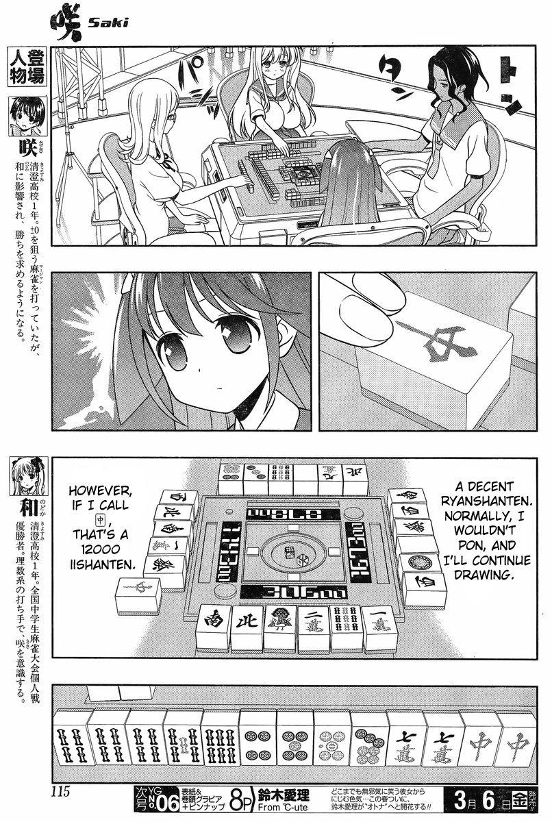 Saki chapter 139 page 4