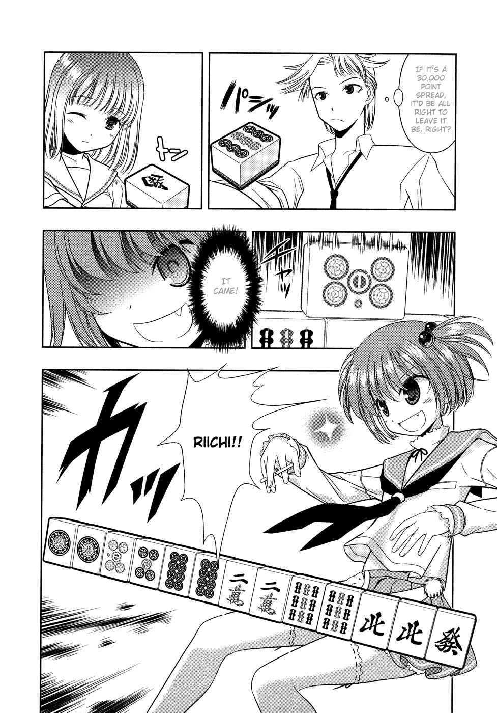 Saki chapter 14 page 7