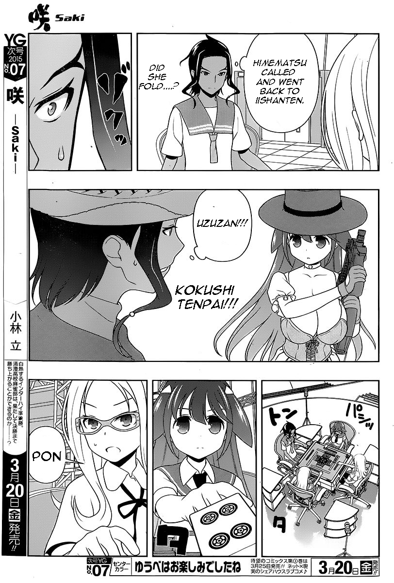 Saki chapter 140 page 13