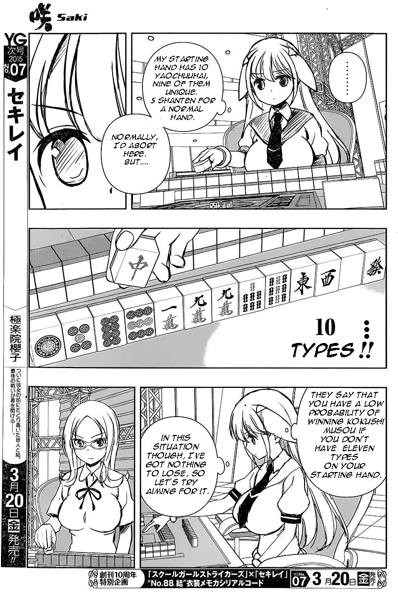 Saki chapter 140 page 7