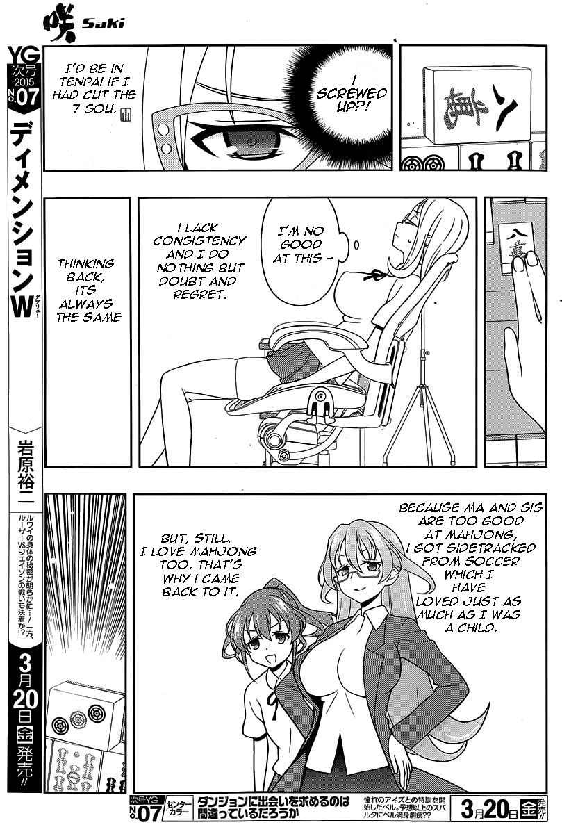 Saki chapter 140 page 9