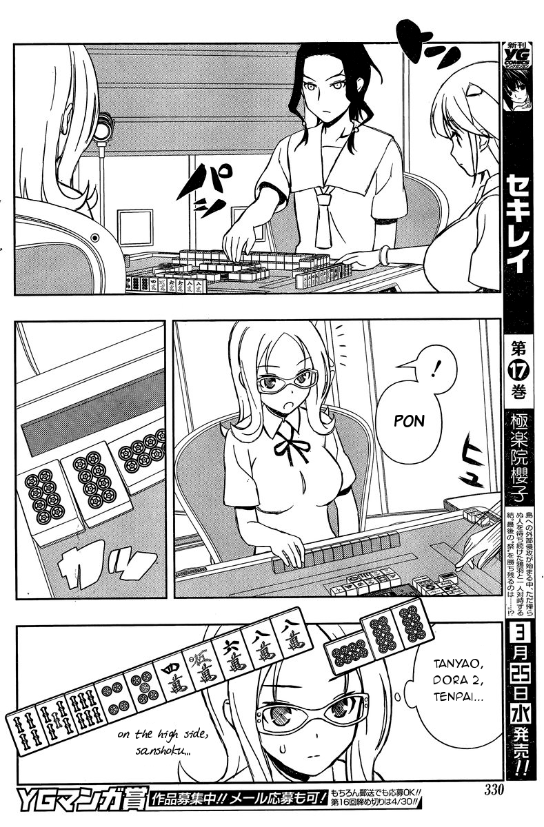 Saki chapter 141 page 12