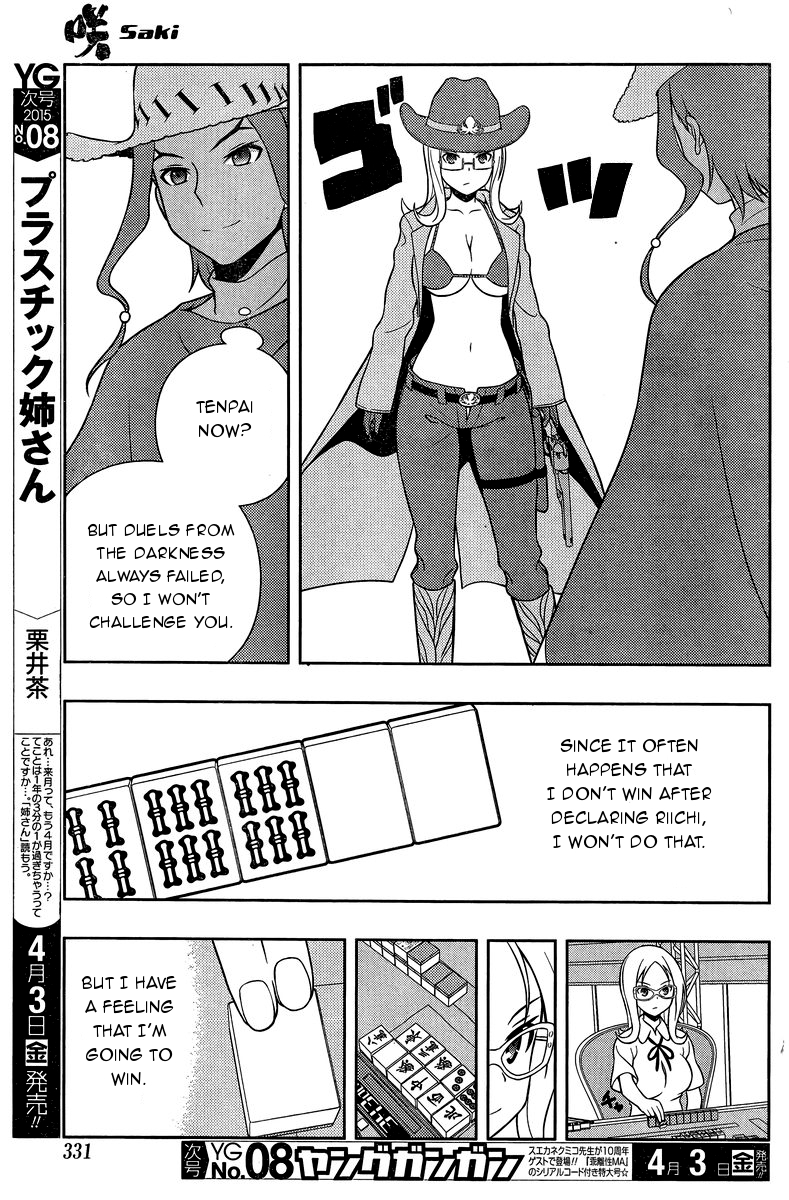 Saki chapter 141 page 13