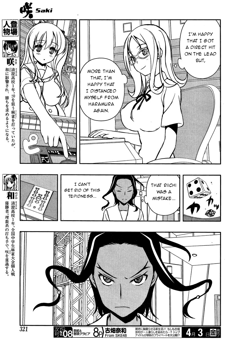 Saki chapter 141 page 3