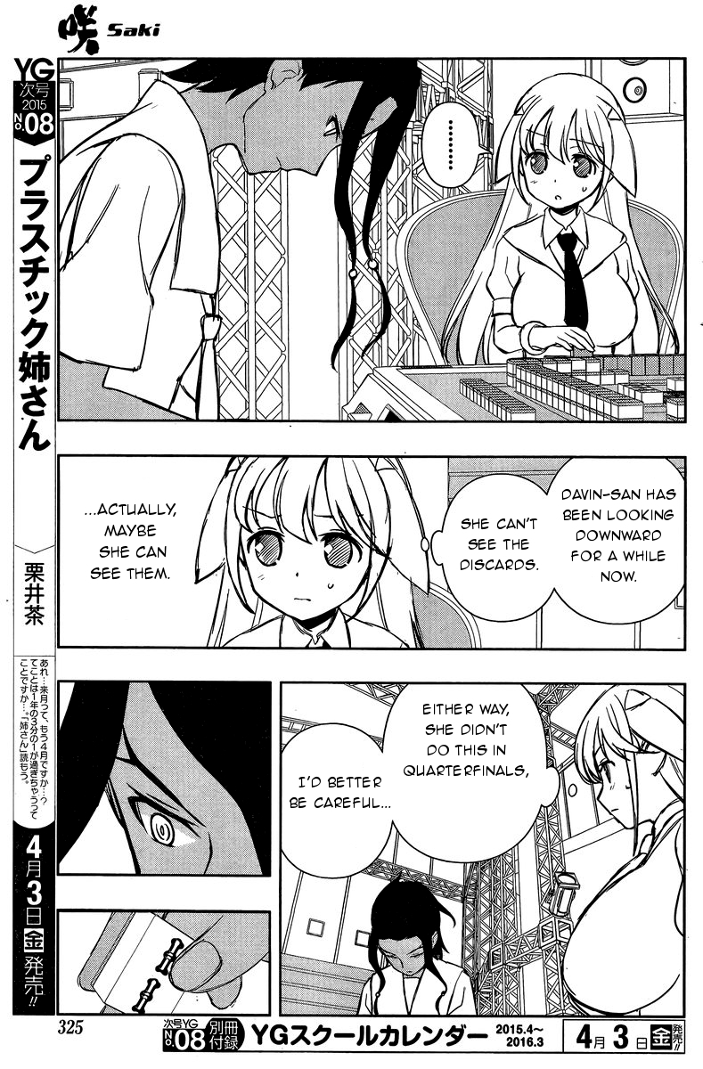 Saki chapter 141 page 7