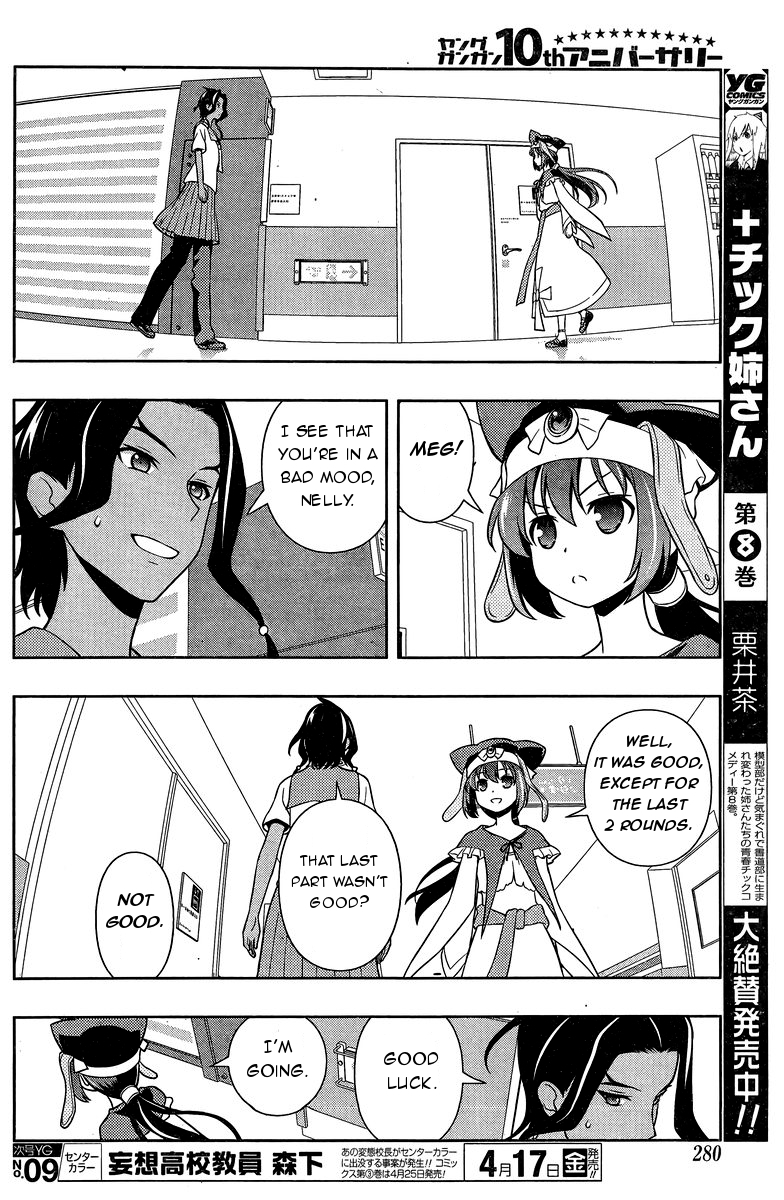 Saki chapter 142 page 10