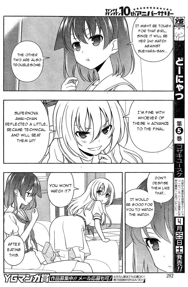 Saki chapter 142 page 12