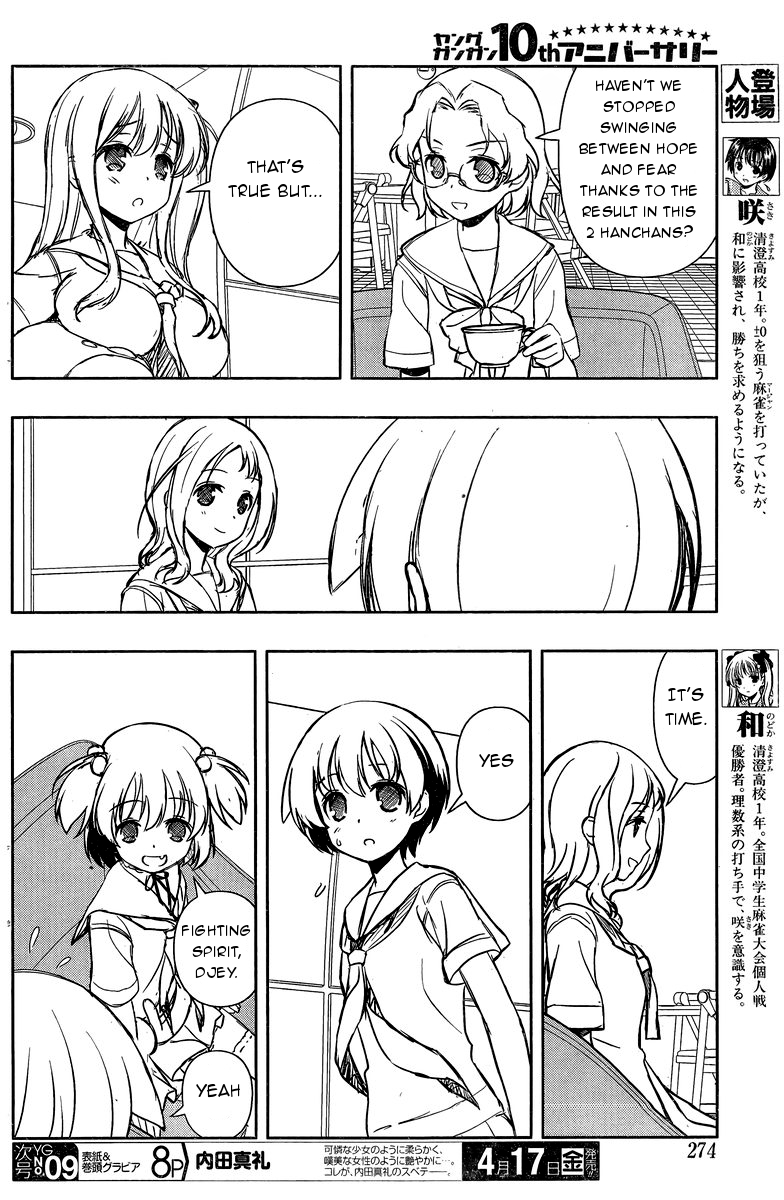 Saki chapter 142 page 4