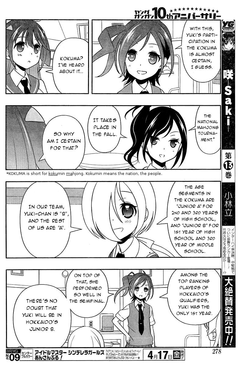 Saki chapter 142 page 8