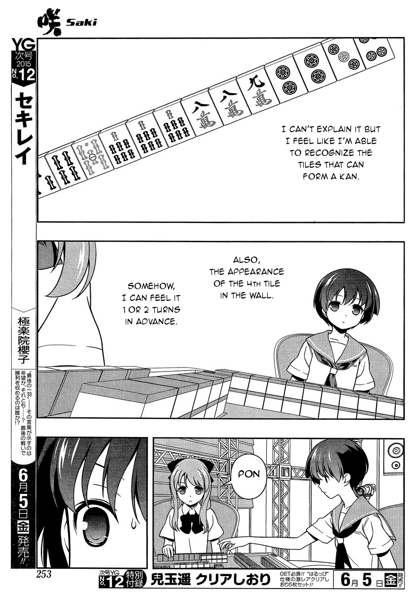 Saki chapter 143 page 10
