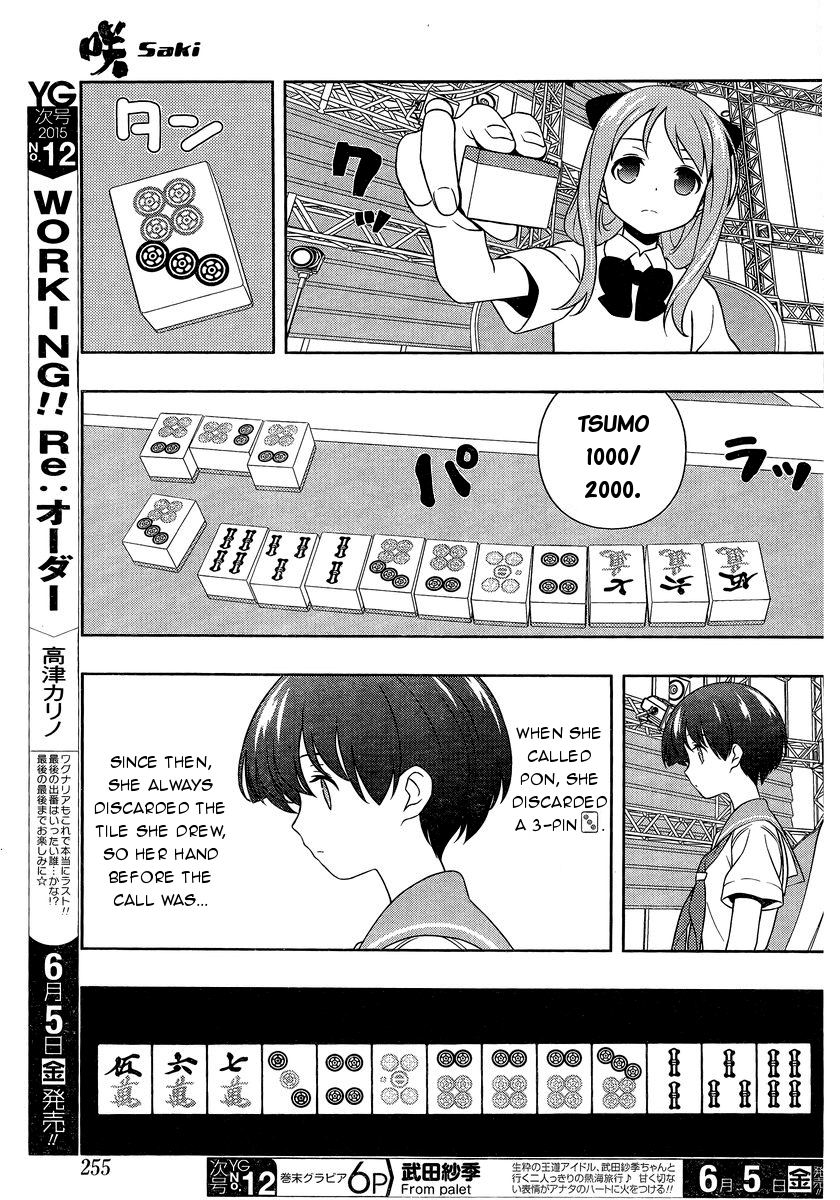 Saki chapter 143 page 12