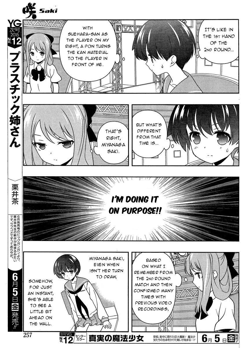 Saki chapter 143 page 14